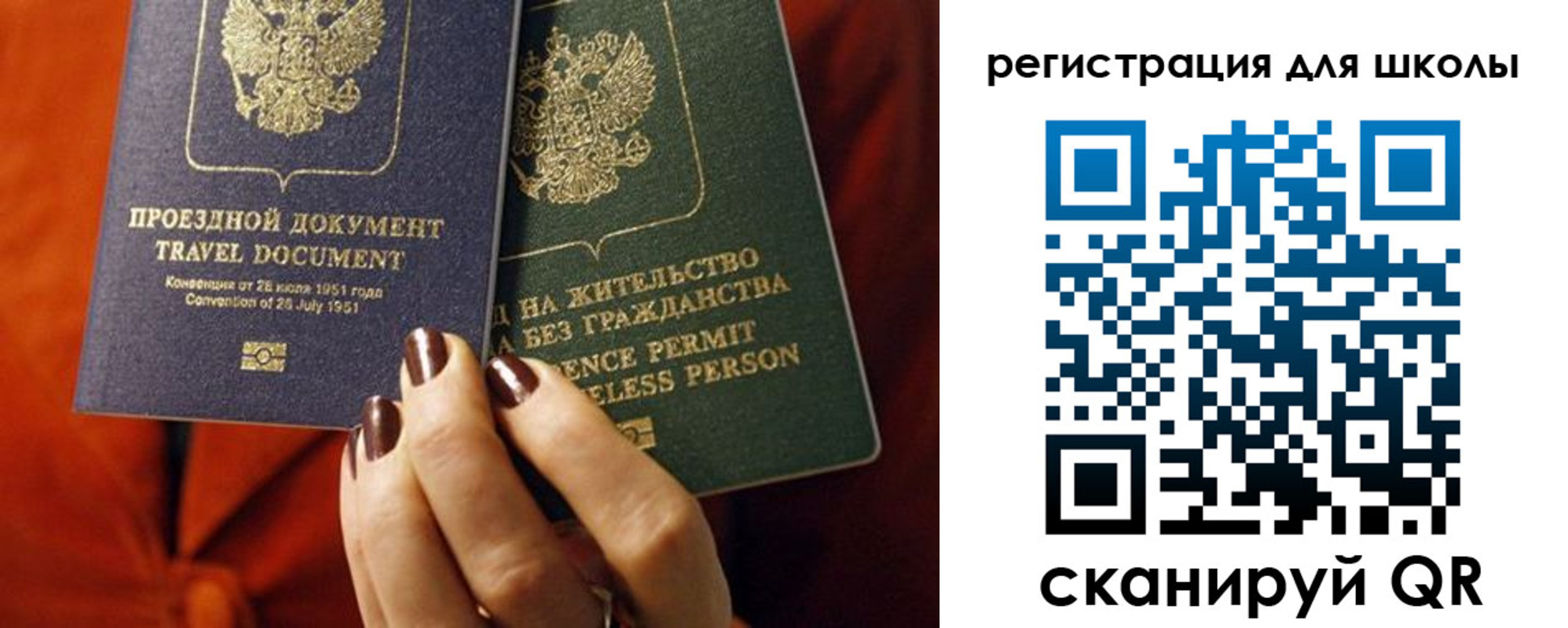 временная регистрация недорого в Охе