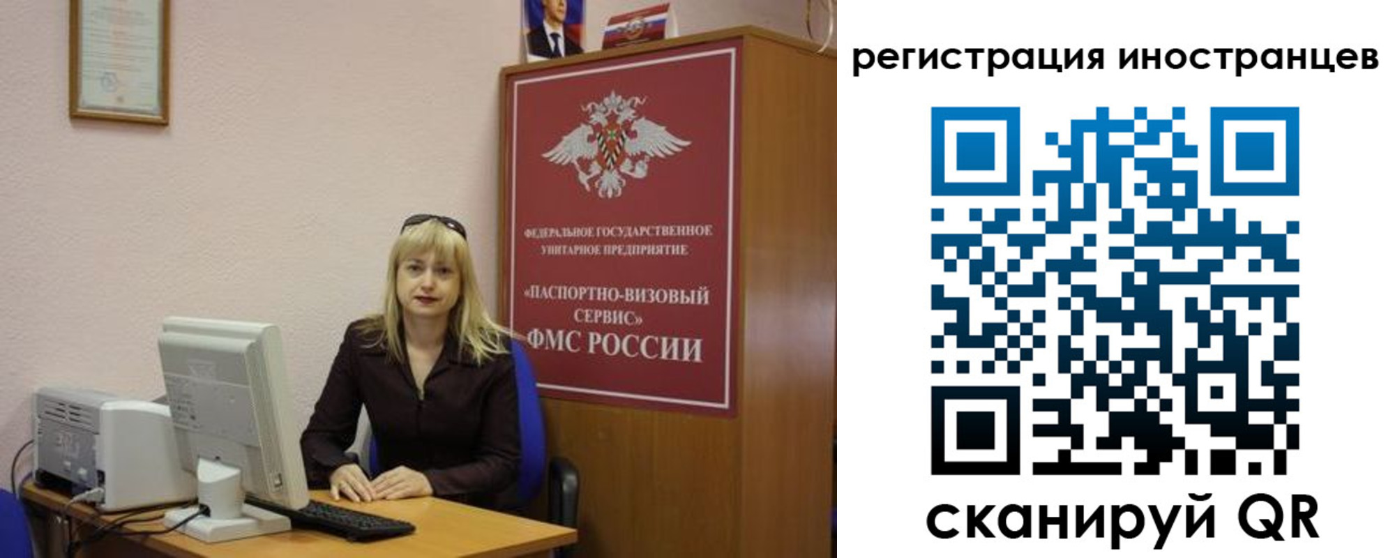 временная регистрация в квартире в Охе